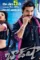 Baadshah movie new stills ft jr ntr and kajal aggarwal april 1 2013 49713 - DesireMovies, DesireMovies2.My