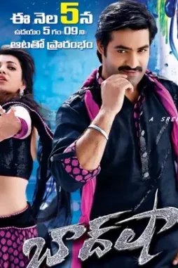 Baadshah movie new stills ft jr ntr and kajal aggarwal april 1 2013 49713 - DesireMovies, DesireMovies2.My
