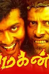 Backdrop 1920 - DesireMovies, DesireMovies2.My