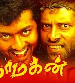 Backdrop 1920 - DesireMovies, DesireMovies2.My