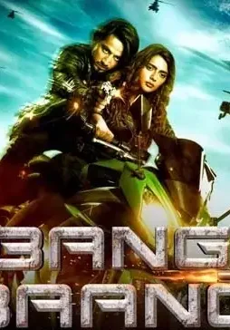 Bang - DesireMovies, DesireMovies2.My