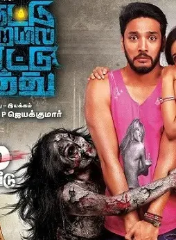 Bfd67b1357df6d4efb6cc894167eabde - DesireMovies, DesireMovies2.My