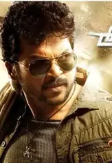 Bg2 - DesireMovies, DesireMovies2.My