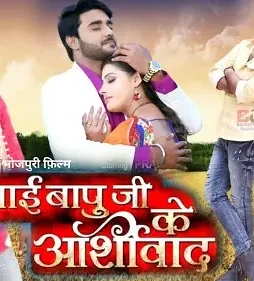 Bhoj - DesireMovies, DesireMovies2.My