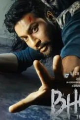 Bhoot - DesireMovies, DesireMovies2.My