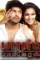 Boss_engira_baskaran__2010__folder_icon_by_caeser_jith_dauhuza fullview - DesireMovies, DesireMovies2.My