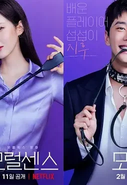 C_poster_01 tile 1 scaled 1 - DesireMovies, DesireMovies2.My