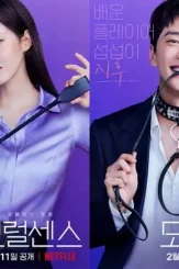 C_poster_01 tile 1 scaled 1 - DesireMovies, DesireMovies2.My