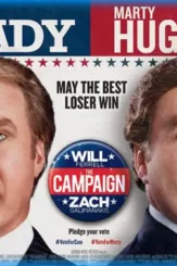 Campaign - DesireMovies, DesireMovies2.My