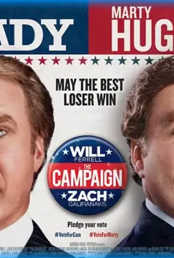 Campaign - DesireMovies, DesireMovies2.My