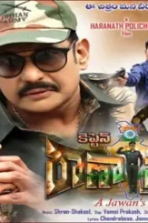 Captain rana pratap m - DesireMovies, DesireMovies2.My