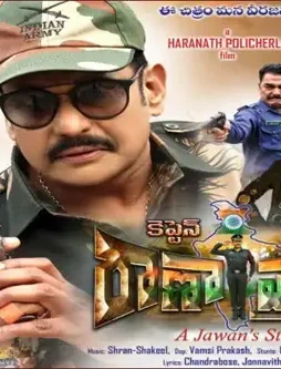 Captain rana pratap m - DesireMovies, DesireMovies2.My