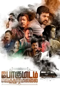 Cd0861b8 bdfa 4d3e b6e7 9ec7049d8287 - DesireMovies, DesireMovies2.My