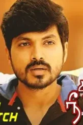 Centralized_123958902020_03 - DesireMovies, DesireMovies2.My