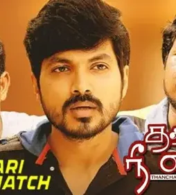 Centralized_123958902020_03 - DesireMovies, DesireMovies2.My