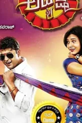 Cfed04b579902eab53fa9cc1379797db - DesireMovies, DesireMovies2.My