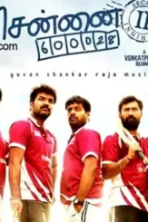 Chennai28_part2_1102016_m - DesireMovies, DesireMovies2.My