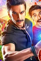 Cirkus - DesireMovies, DesireMovies2.My