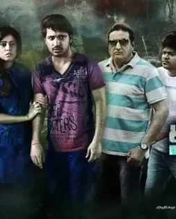 Control c movie poster_146544602880 - DesireMovies, DesireMovies2.My