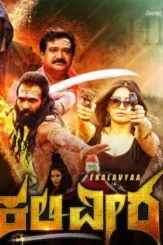 Crop_480x480_3880912 - DesireMovies, DesireMovies2.My