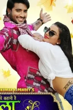 D8f715a98ec3b217ccbff89662295730 - DesireMovies, DesireMovies2.My