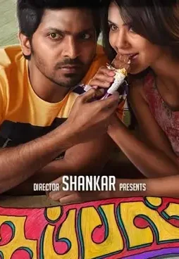 Dc493074 79d3 4033 89fc c192d4e2c399 - DesireMovies, DesireMovies2.My