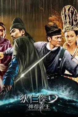 Dee cover - DesireMovies, DesireMovies2.My