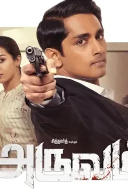 Defe3by d1565a21 7435 4c5a 9672 7c0899e6a588 - DesireMovies, DesireMovies2.My