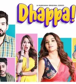 Dhappa 772064 - DesireMovies, DesireMovies2.My