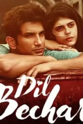 Dil 674x450 1 - DesireMovies, DesireMovies2.My