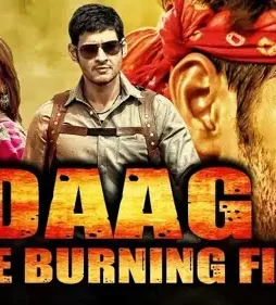 Download - DesireMovies, DesireMovies2.My