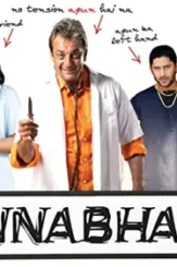Download munna bhai mbbs - DesireMovies, DesireMovies2.My