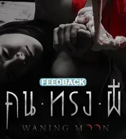 Ebe228d0 2972 11eb a5e3 0bb48652f891_original - DesireMovies, DesireMovies2.My