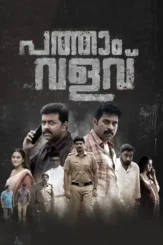 Fanyzrgnptccpiojjvj300nzlct - DesireMovies, DesireMovies2.My