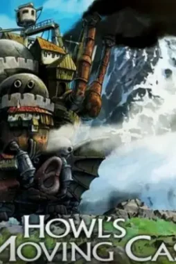 Howls moving castle - DesireMovies, DesireMovies2.My