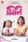 I3ayavg6wjnh1kllrdrdifubnvq - DesireMovies, DesireMovies2.My