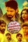 Ichatavahanamuluniluparadu posterart - DesireMovies, DesireMovies2.My