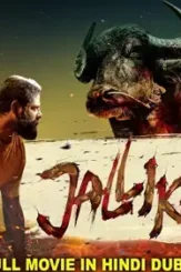 Jallikattu - DesireMovies, DesireMovies2.My