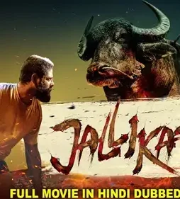 Jallikattu - DesireMovies, DesireMovies2.My