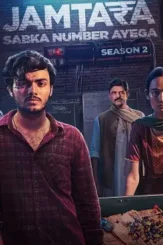 Jamtara - DesireMovies, DesireMovies2.My