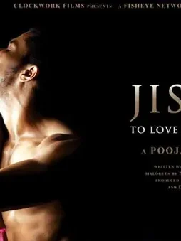 Jism 2 2012dvdplanetstorepk - DesireMovies, DesireMovies2.My