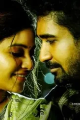 Kaali - DesireMovies, DesireMovies2.My