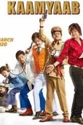 Kaamyaab 1 - DesireMovies, DesireMovies2.My