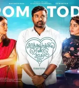 Kaathuvaakula rendu kaadhal - DesireMovies, DesireMovies2.My