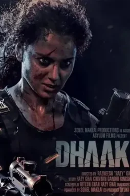 Kanganaranautdhaakddate - DesireMovies, DesireMovies2.My