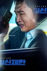 Largephoto1340973 - DesireMovies, DesireMovies2.My