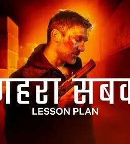 Lession palan - DesireMovies, DesireMovies2.My