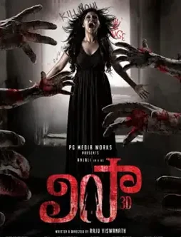 Lissa m - DesireMovies, DesireMovies2.My