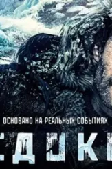 Mzrd8zpf8zt4fctgaph4w6exhk7 - DesireMovies, DesireMovies2.My