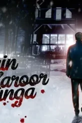 Main zaroor aaunga hindi movie poster - DesireMovies, DesireMovies2.My